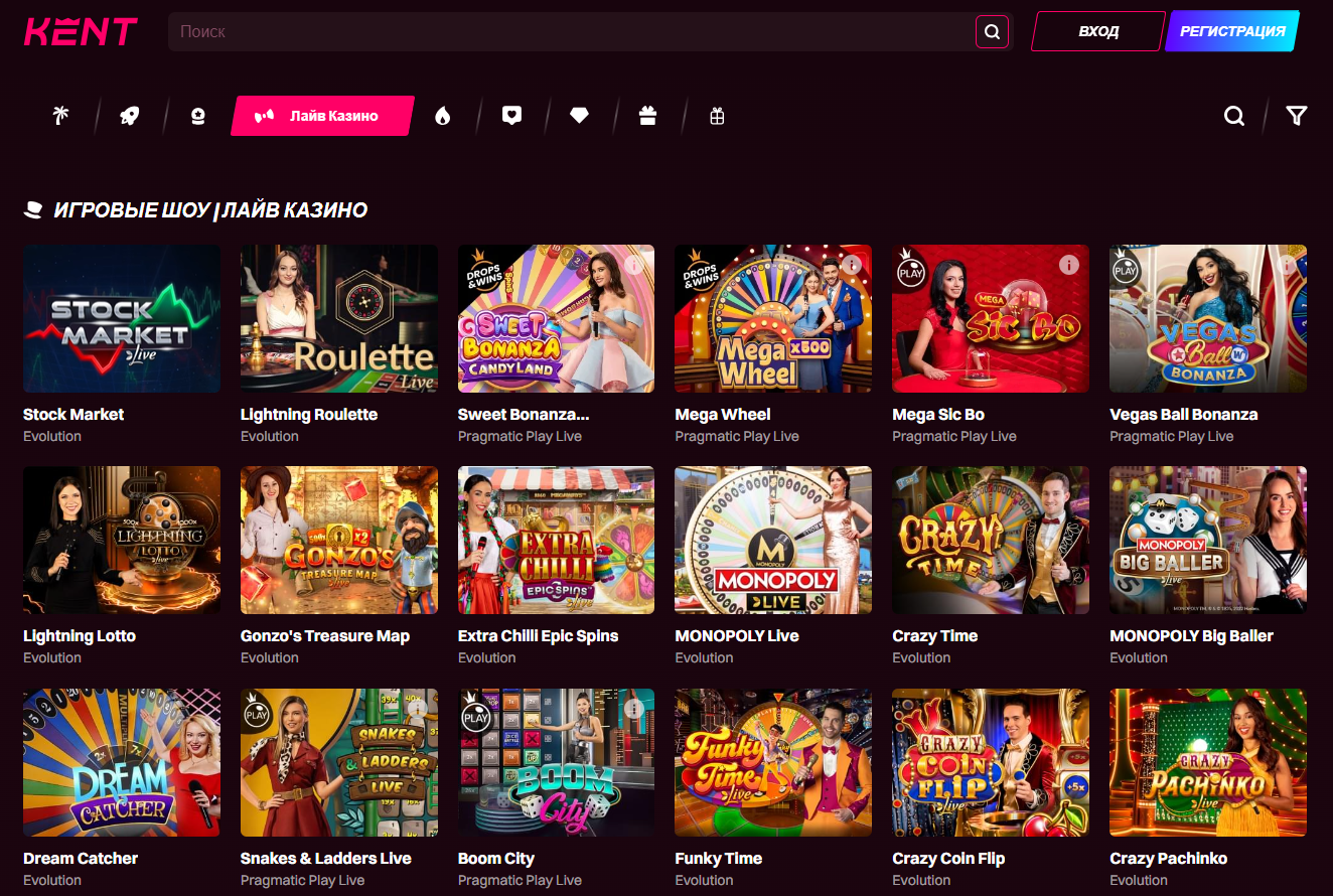 Kent Casino онлайн: Актуальное зеркало 