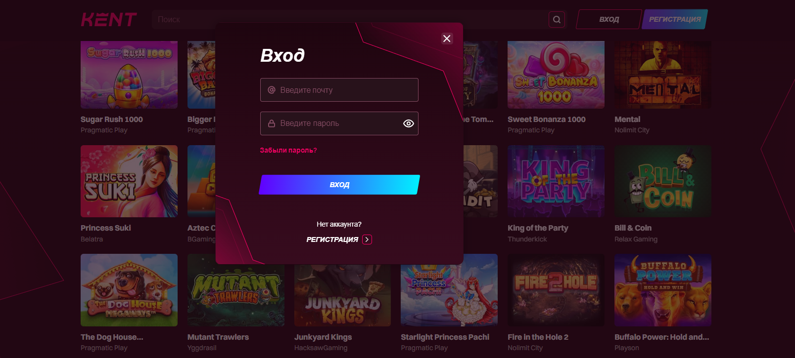 Kent Casino online: Login 